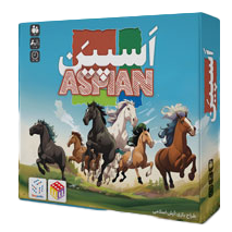 1703152122002_aspian-smallcopy.png
