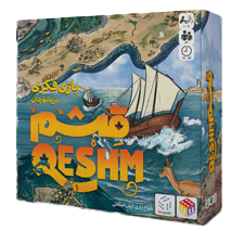 1703152126221_qeshm-small.png