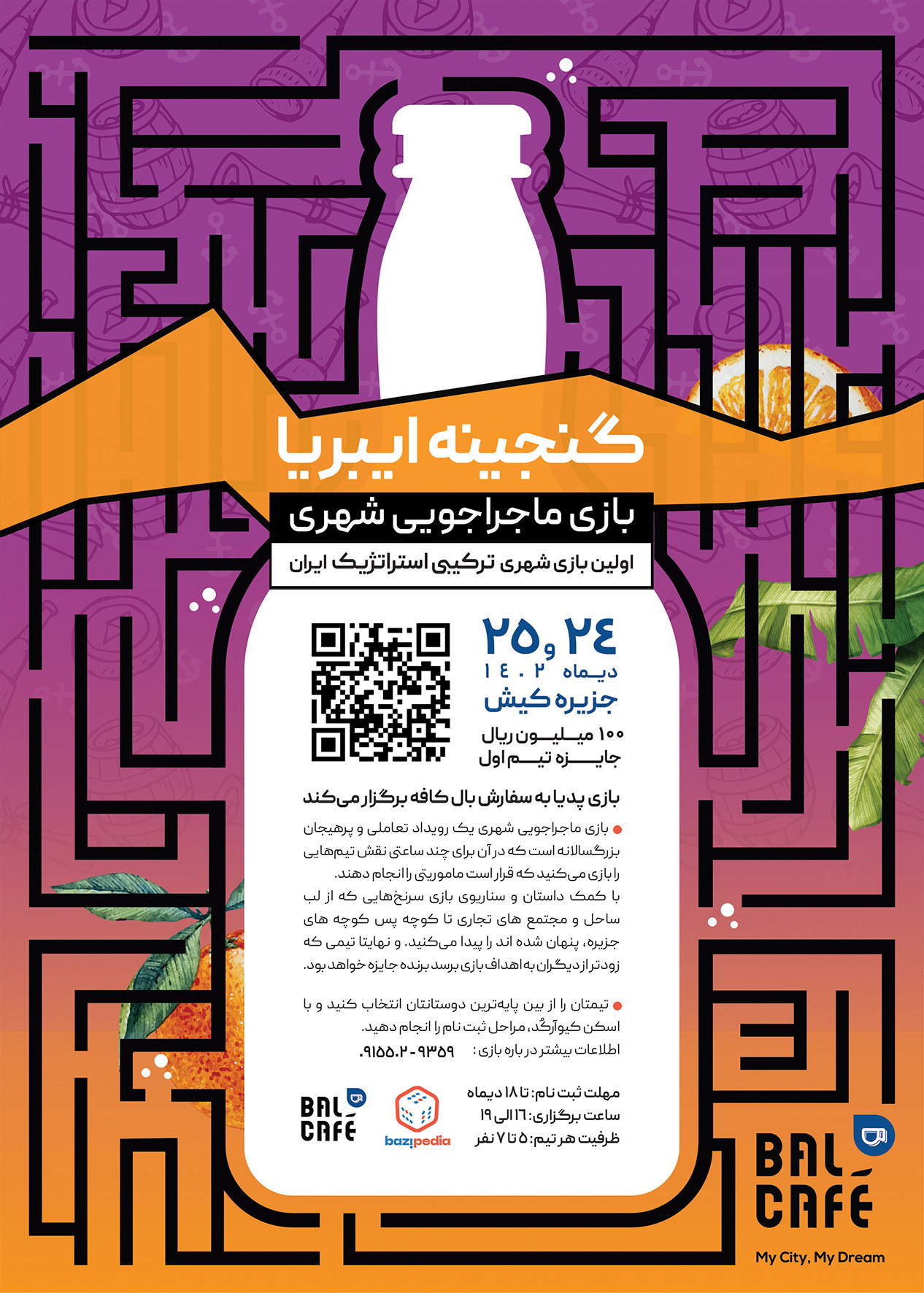 1703948306475_Telegram.jpg